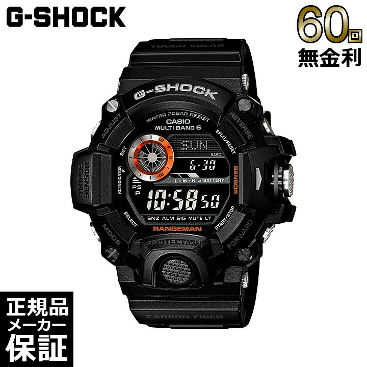 gw-9400bj-1jf_sp.jpg