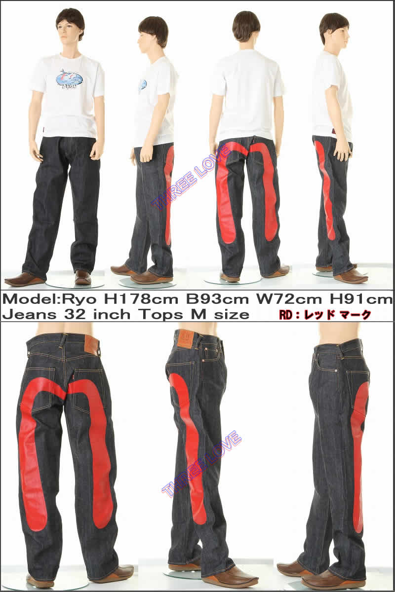 楽天市場】EVISU JEANS NO.2 ＃2001 大黒 28～36in リラックス