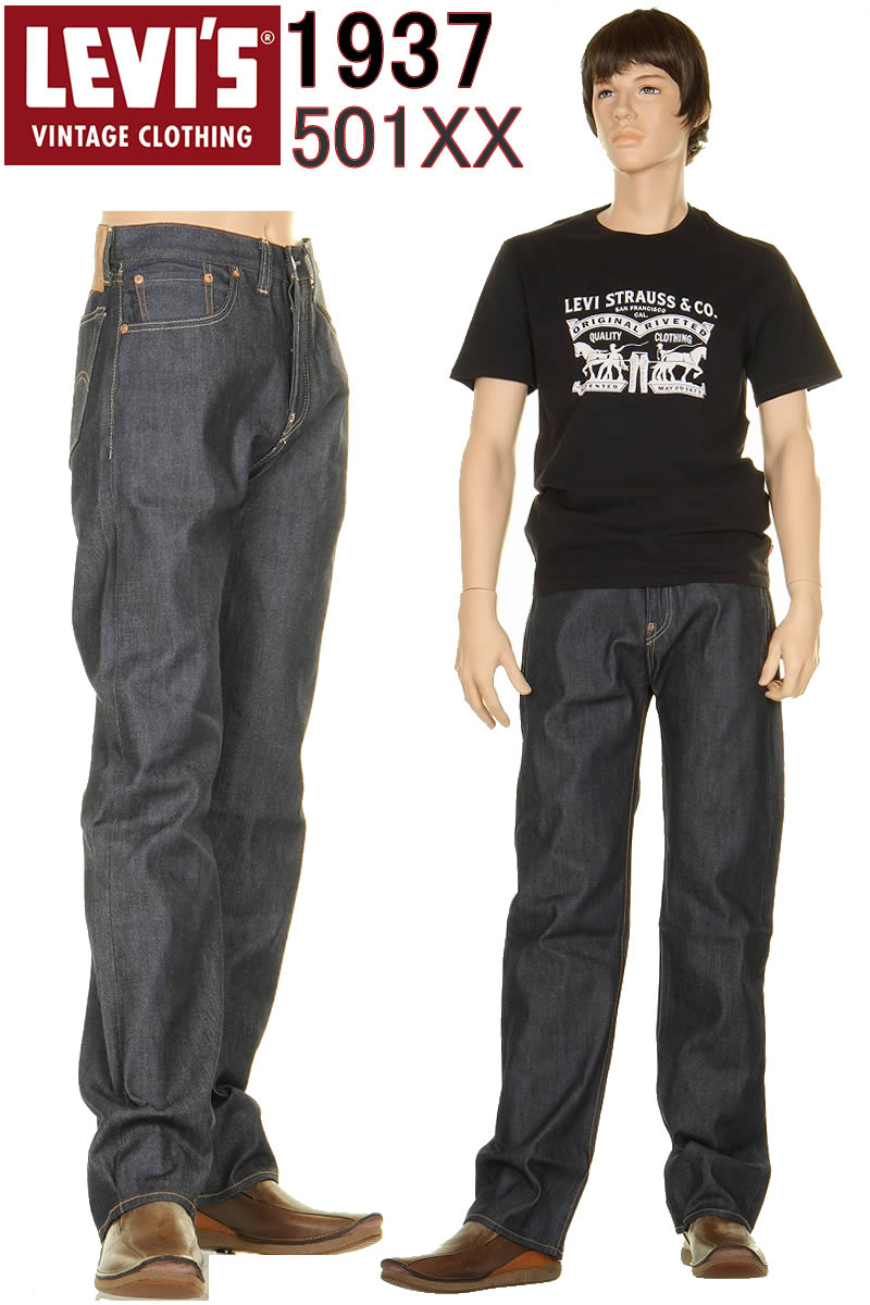 楽天市場】LEVI'S VINTAGE CLOTHING 1937年 37501-0018 リーバイス