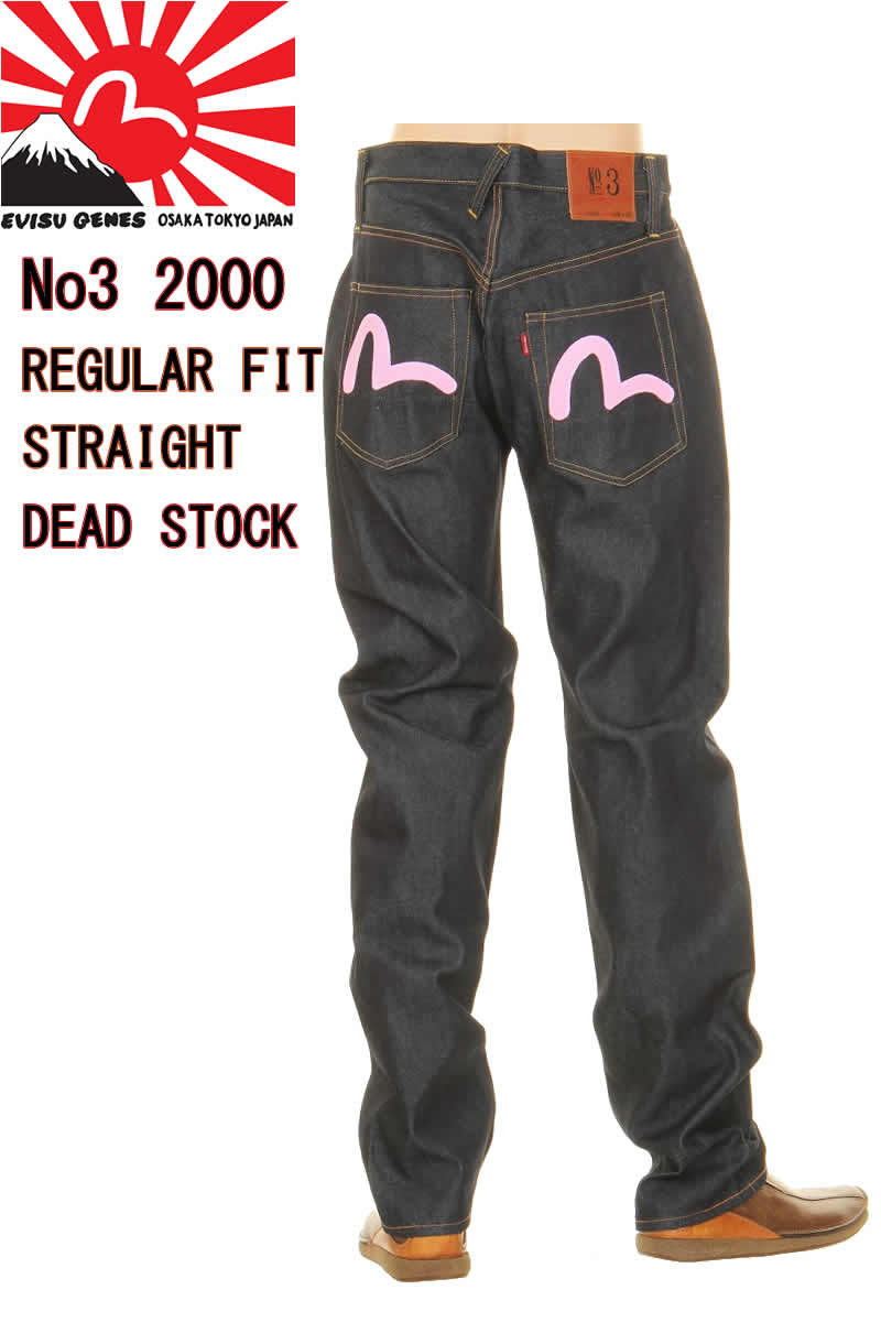 EVISU JEANS」の人気商品一覧 | 安い商品を通販サイトから探す - 価格.com