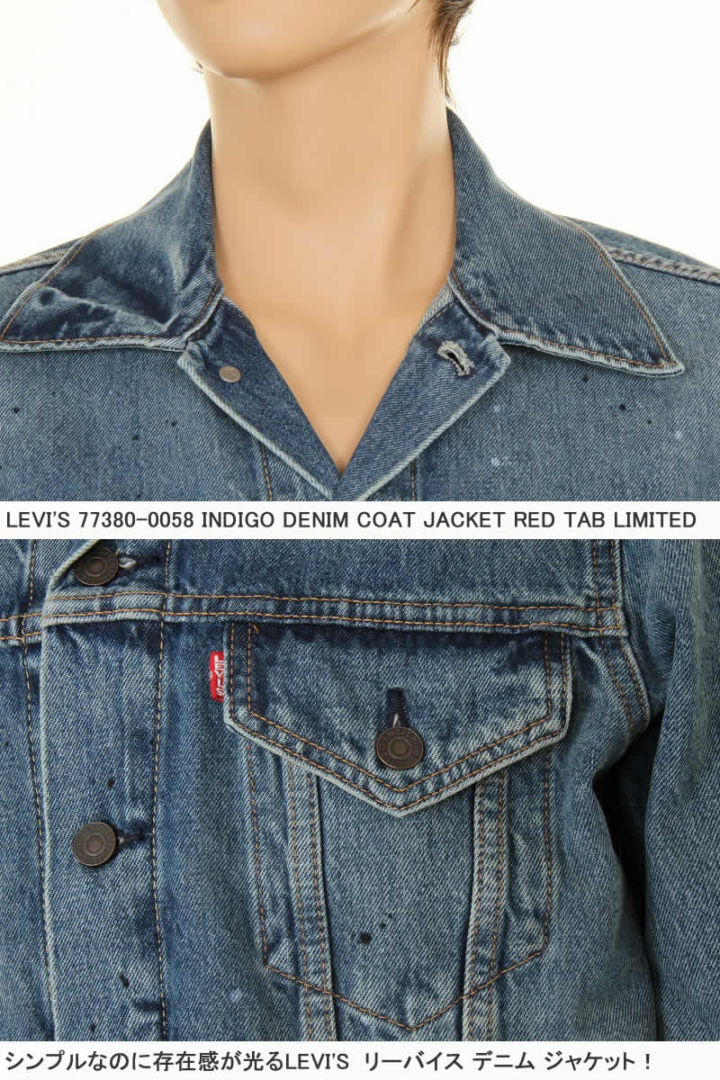 楽天市場】LEVI'S BIG-E PUREMIUM 77380-0058 INDIGO リーバイス