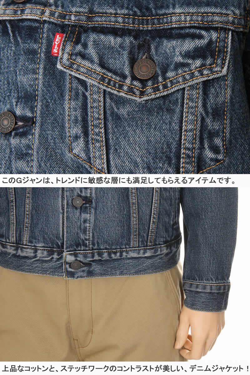 楽天市場】LEVI'S BIG-E PUREMIUM 72334-0573 リーバイス デニム