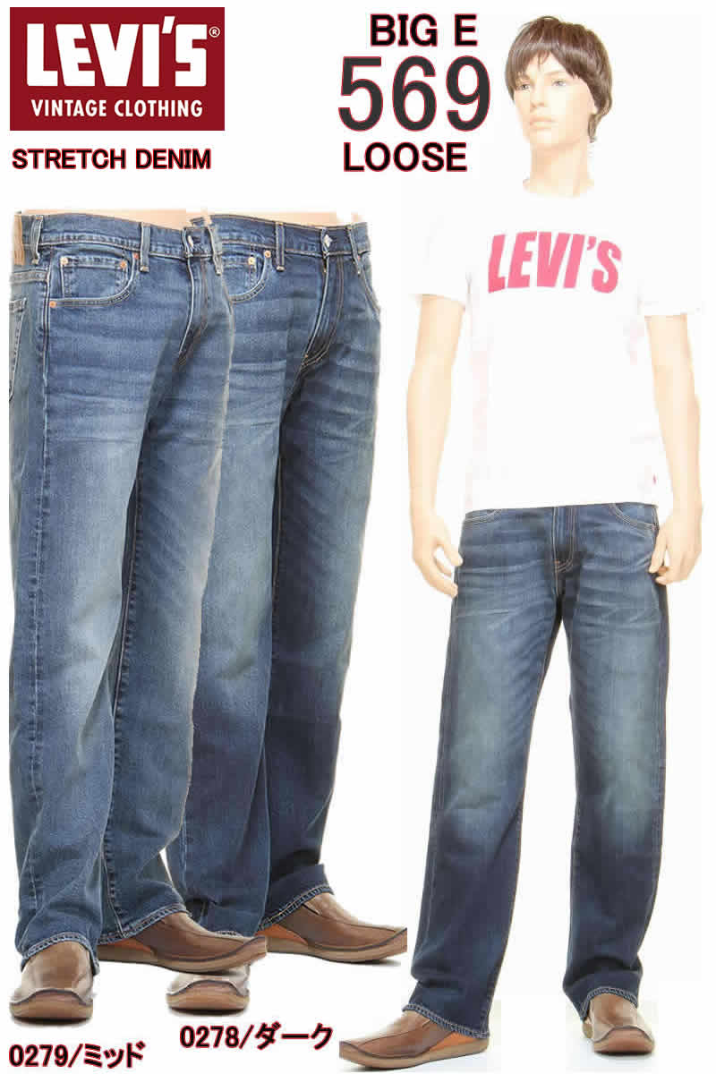 楽天市場】リーバイス 569 ビッグE LEVI'S 00569-0278-0279 BIG-E RED