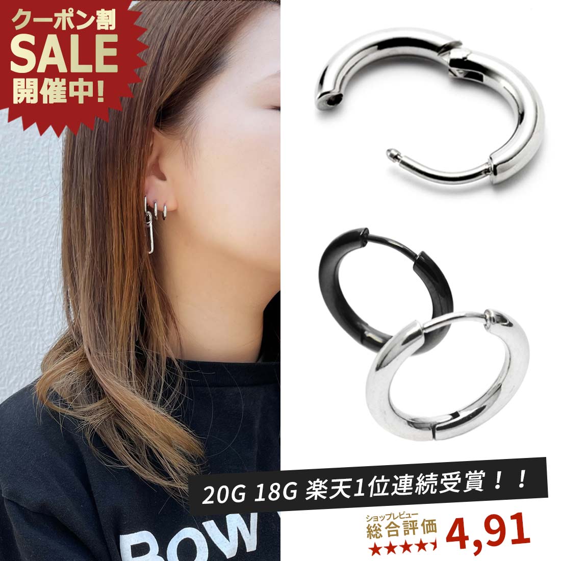 楽天市場】【高評価レビュー4.60】フープピアス 小さめ ピアス 大きい
