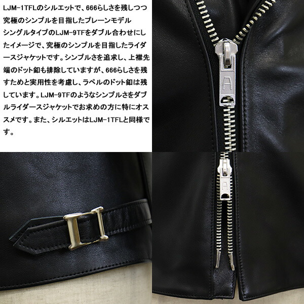楽天市場】正規取扱店 666 LEATHER WEAR LJM-27TF プレーンバック