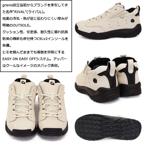 楽天市場】正規取扱店 gravis (グラビス) 05020 RIVAL ライバル