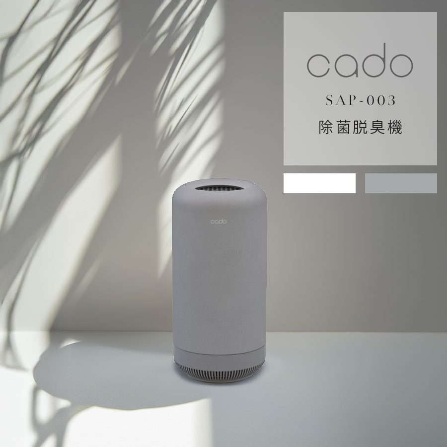 楽天市場】お部屋のこもったニオイも徹底消臭！ SAP-003 除菌脱臭機