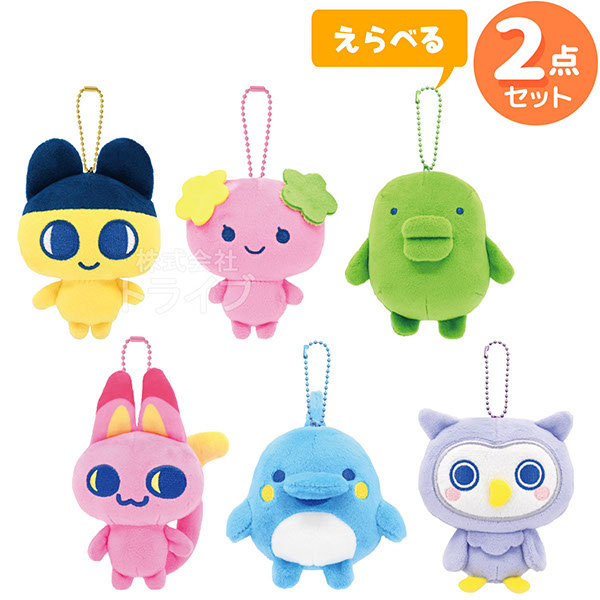 楽天市場】たまごっち マスコット 選べる2個セット Tamagotchi