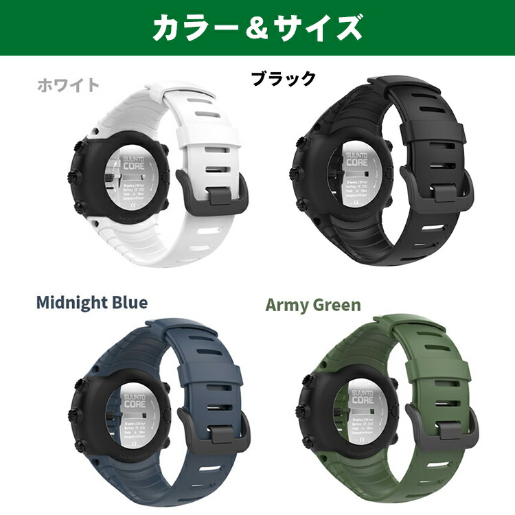 楽天市場】Suunto Core スントコア 交換 ベルト バンド ストラップ