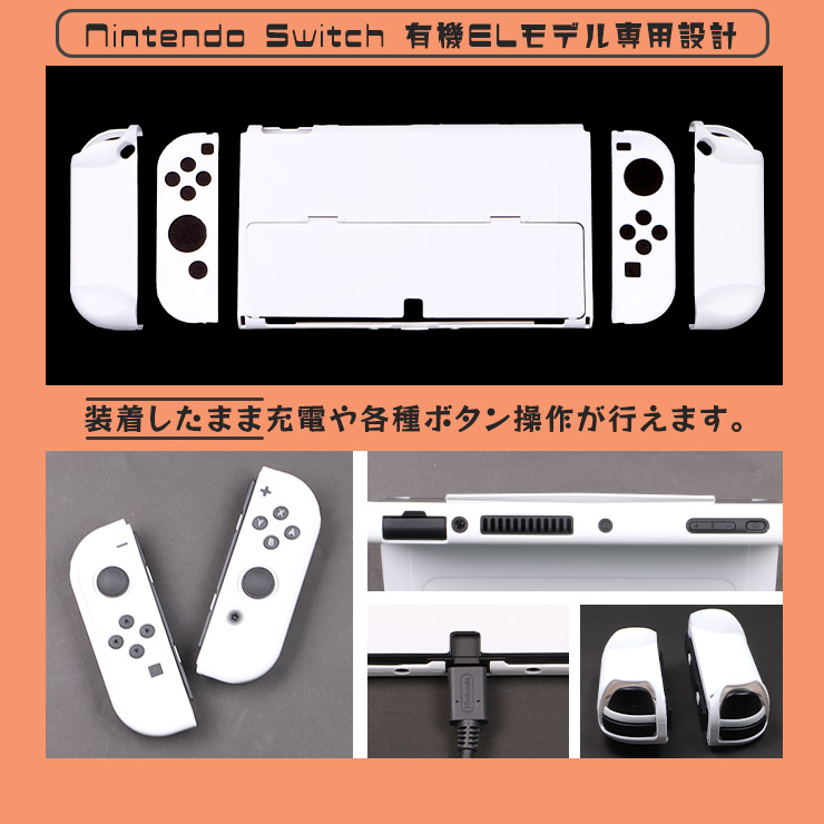 楽天市場】【4日20時〜50％OFFクーポン】 Nintendo Switch 有機EL
