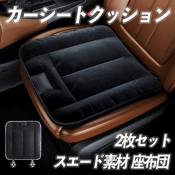 楽天市場】トヨタ ヴォクシー（カラーブラック）（シートクッション
