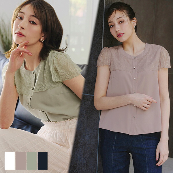 楽天市場】【楽天スーパーセール！50％OFF!!】フレンチスリーブレース