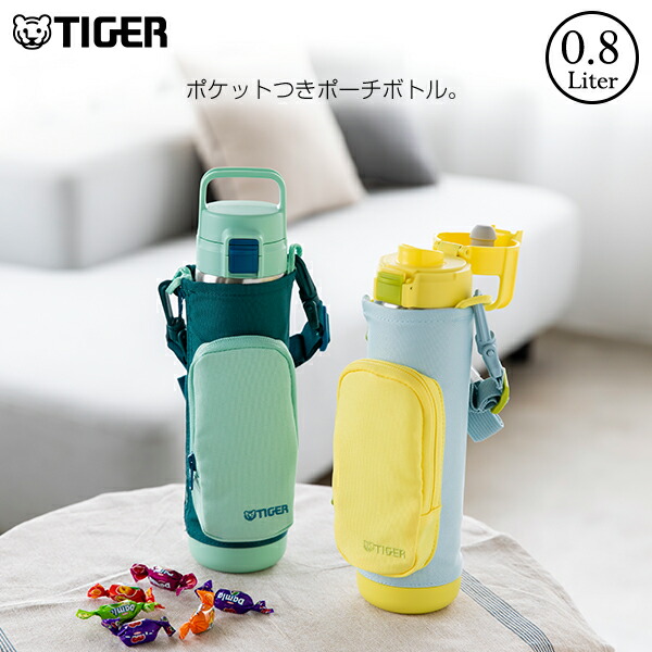 楽天市場】タイガー 水筒 強ゾコ ステンレスボトル 真空断熱ボトル