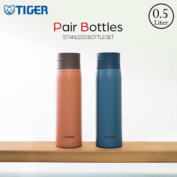 パゴン×タイガー 波の模様 ステンレス水筒 木箱付き 約500ml タイガー