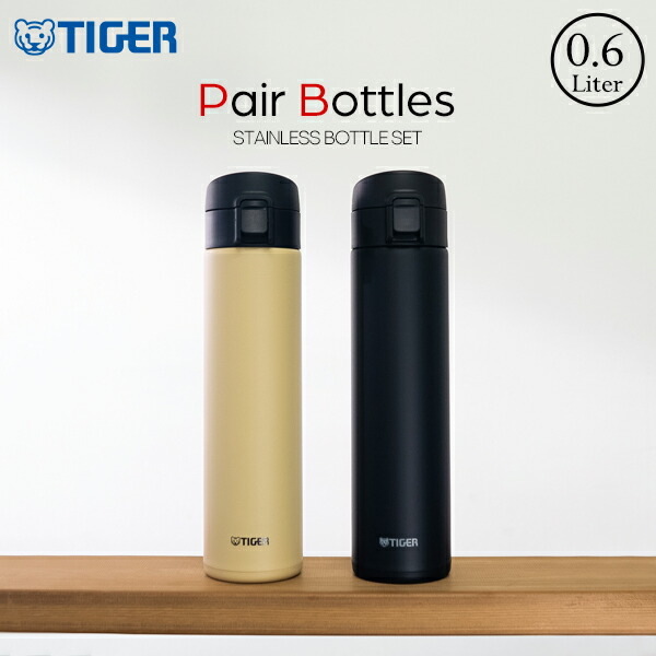 楽天市場】【タイガー魔法瓶 楽天市場店】 水筒 真空断熱ボトル 600ml