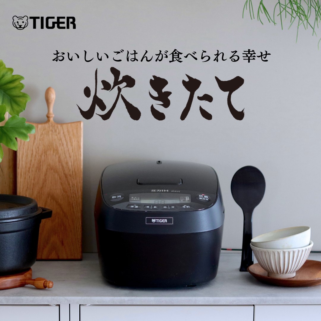 楽天市場】【タイガー魔法瓶 楽天市場店】 炊きたて 圧力 IH 炊飯器 お