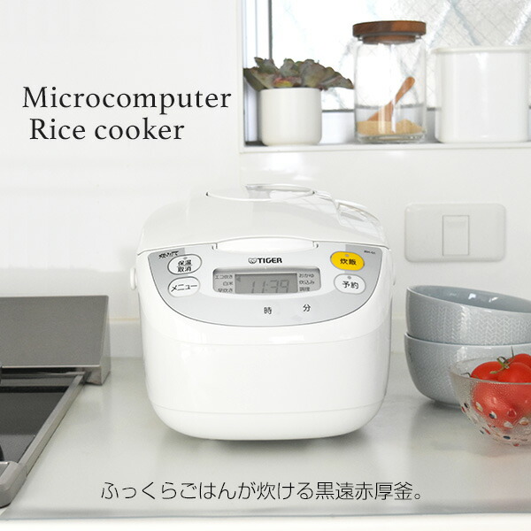 楽天市場】【タイガー魔法瓶 楽天市場店】 炊飯器 マイコン 黒遠赤厚釜