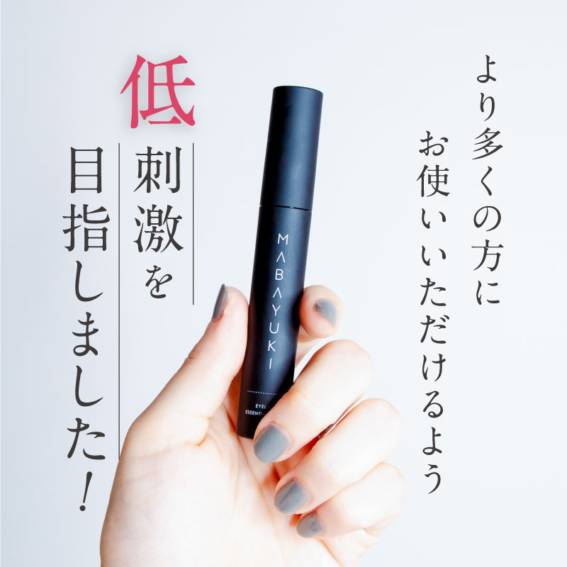 楽天市場】【BEST BEAUTY AWARD 2023受賞】MABAYUKI まつ毛 美容液