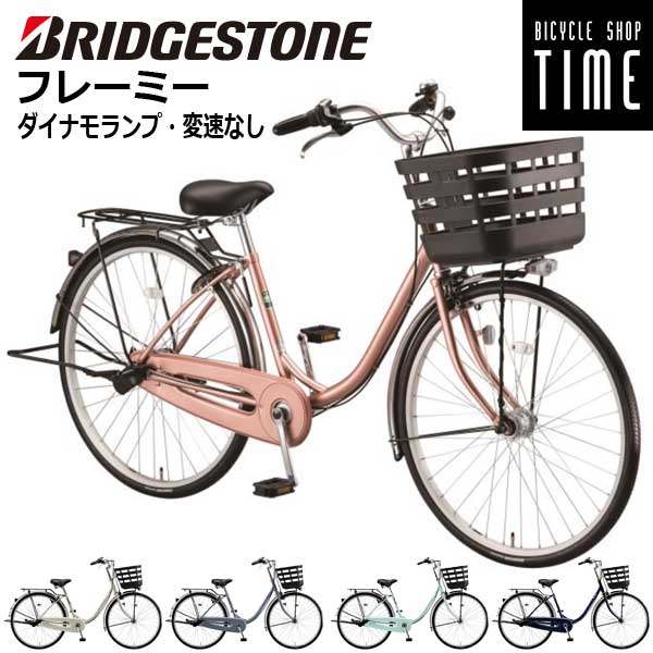 楽天市場】ネイビー（カラーベージュ）（シティサイクル｜自転車