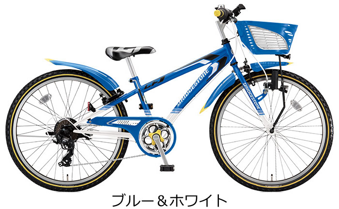 楽天市場】子供自転車 20インチ ブリヂストン クロスファイヤー