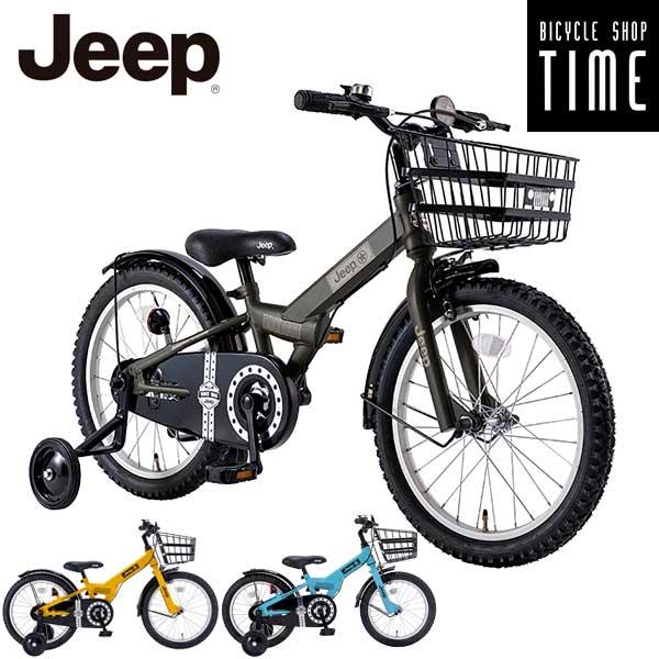楽天市場】JEEP ジープ 子供用自転車 幼児用自転車 JE-16G JE-18G 補助