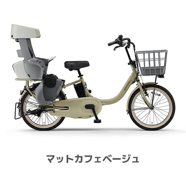 楽天市場】【Happy3！3営業日程で発送！☆組立整備済み☆2025年モデル