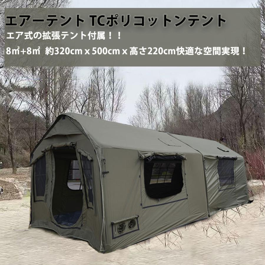 楽天市場】エアーテント インフレータブルテント 空気入れ付き 拡張
