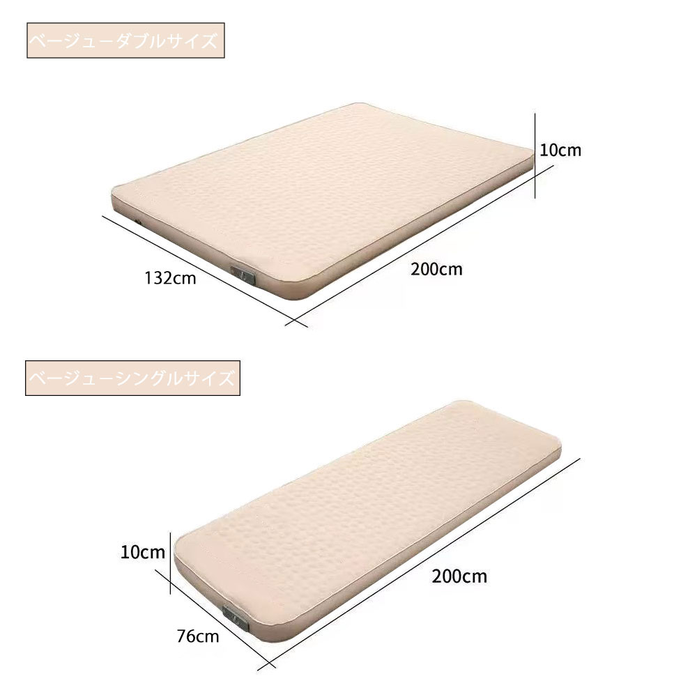 楽天市場】極厚10CM 自動膨張 インフレータブルマット ポンプ内蔵 高