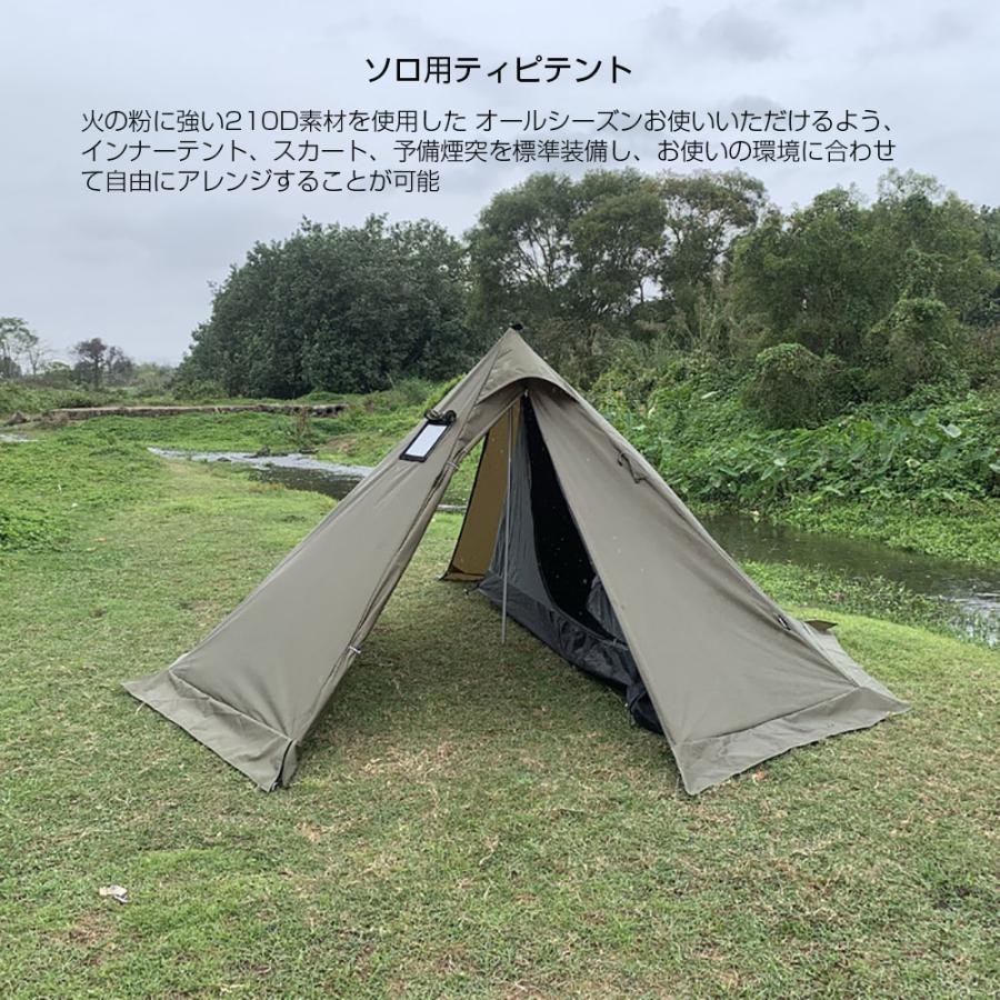 楽天市場】軍幕テント ワンポールテント インナーテント付き フル