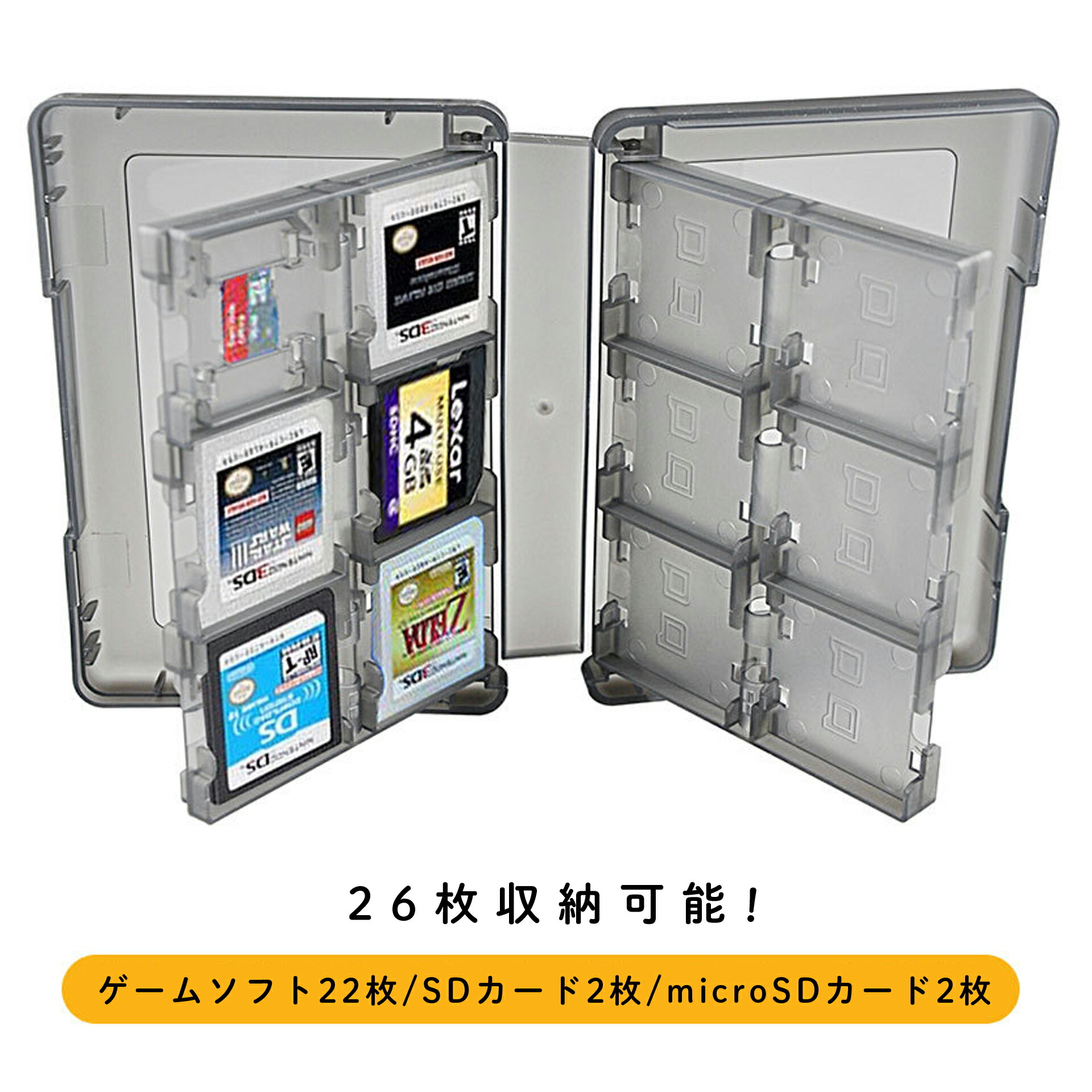 楽天市場】DS 3DS ゲーム ソフト 収納 ケース SD 任天堂 カセット