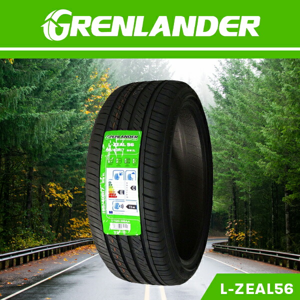 楽天市場】【タイヤ交換可能】225/40R18 2026年製造 新品サマータイヤ