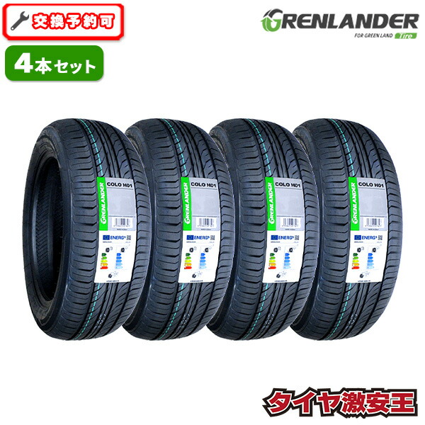 サマータイヤ 4本セット 15インチ」の人気商品一覧 | 安い商品を通販
