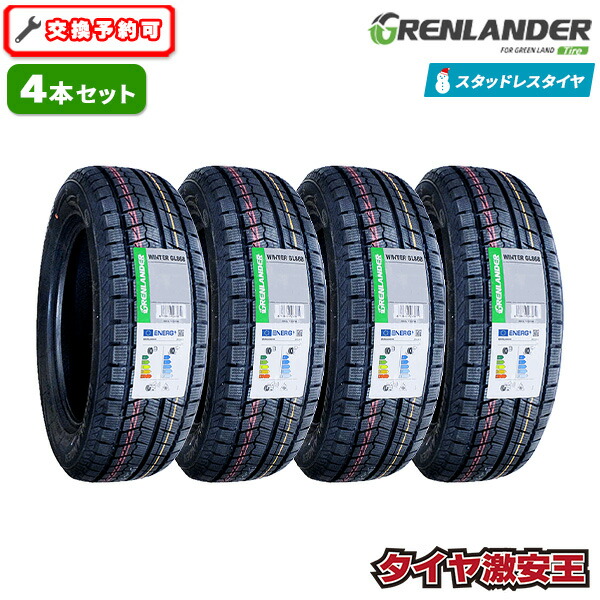 楽天市場】225／55R17（タイヤ本数4本）（スタッドレスタイヤ｜タイヤ