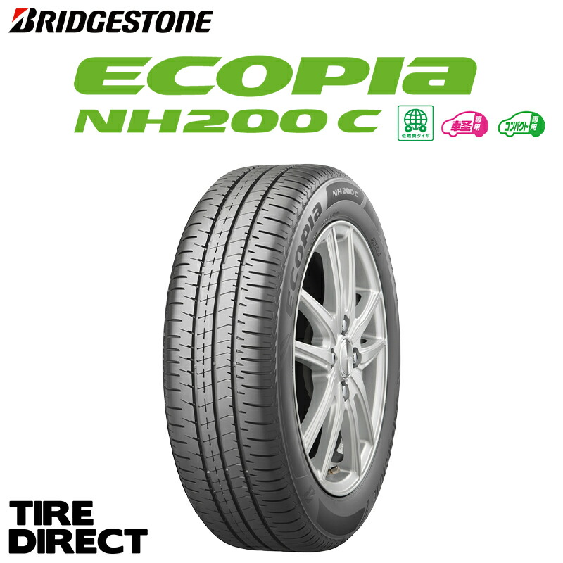 ECOPIA NH200 C 185/60R16 86H」の人気商品一覧 | 安い商品を通販