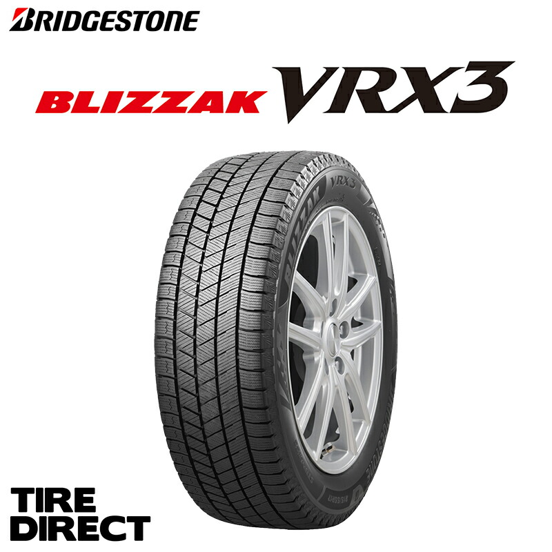 楽天市場】blizzak vrx 185／65r14の通販
