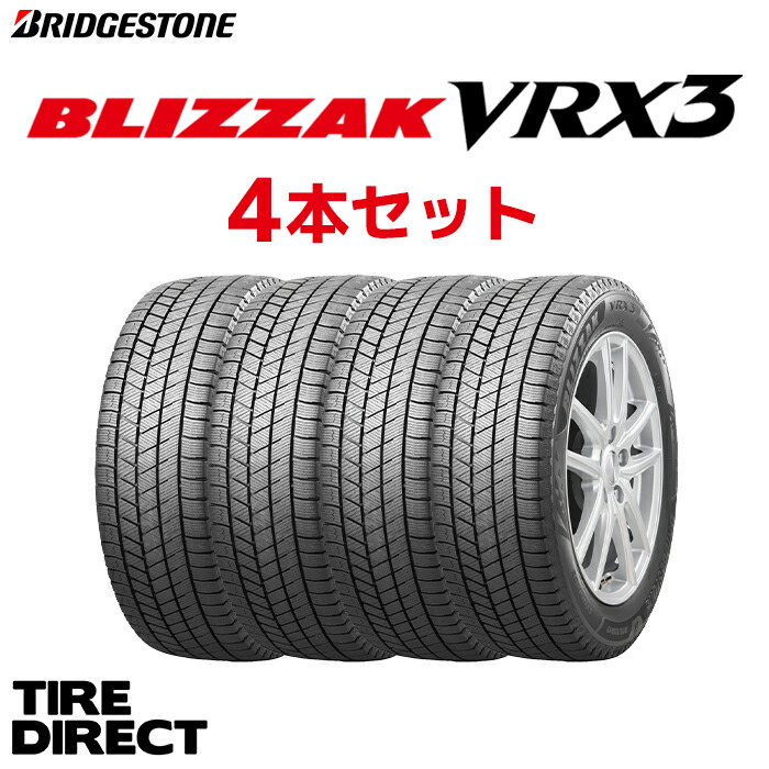 楽天市場】ブリヂストン スタッドレスタイヤ 155-65r14の通販