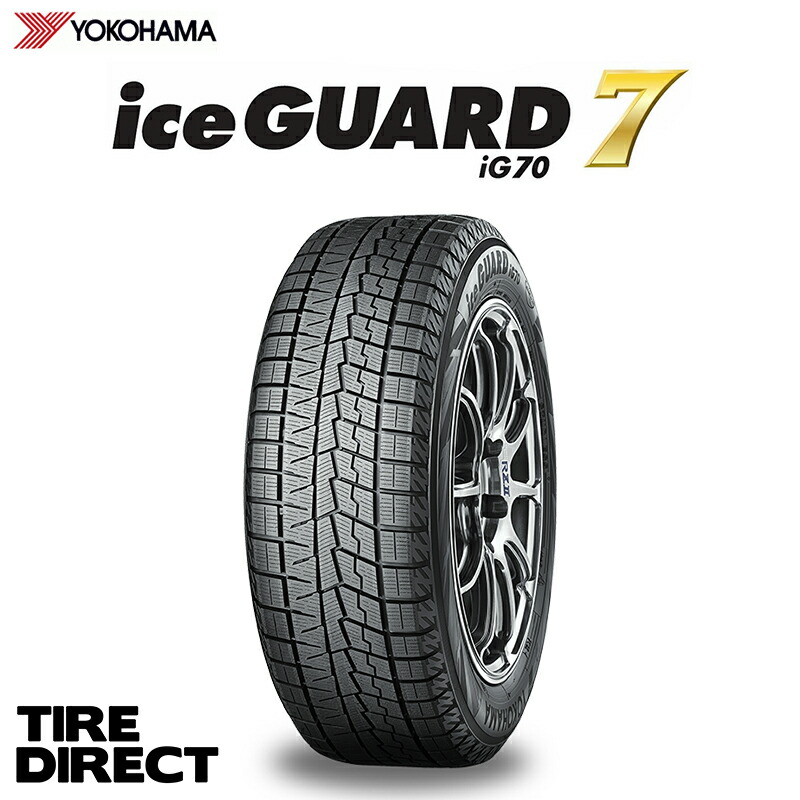 楽天市場】ヨコハマ アイスガード セブン iG70 225/65R17 102Q