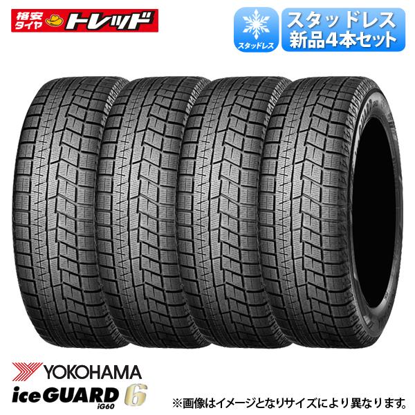 楽天市場】iceguard 6 ig60 215／55r17の通販