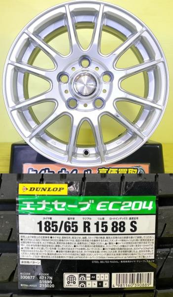 楽天市場】フリード gb7 アルミホイール（タイヤ・ホイールセット