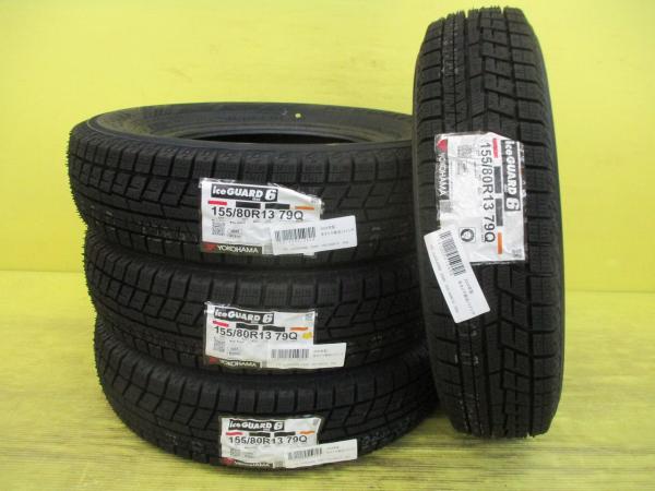 楽天市場】アイスガード6 155／80r13の通販