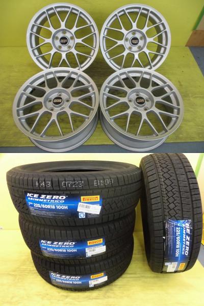楽天市場】中古ホイール bbs（スタッドレスタイヤ・ホイールセット