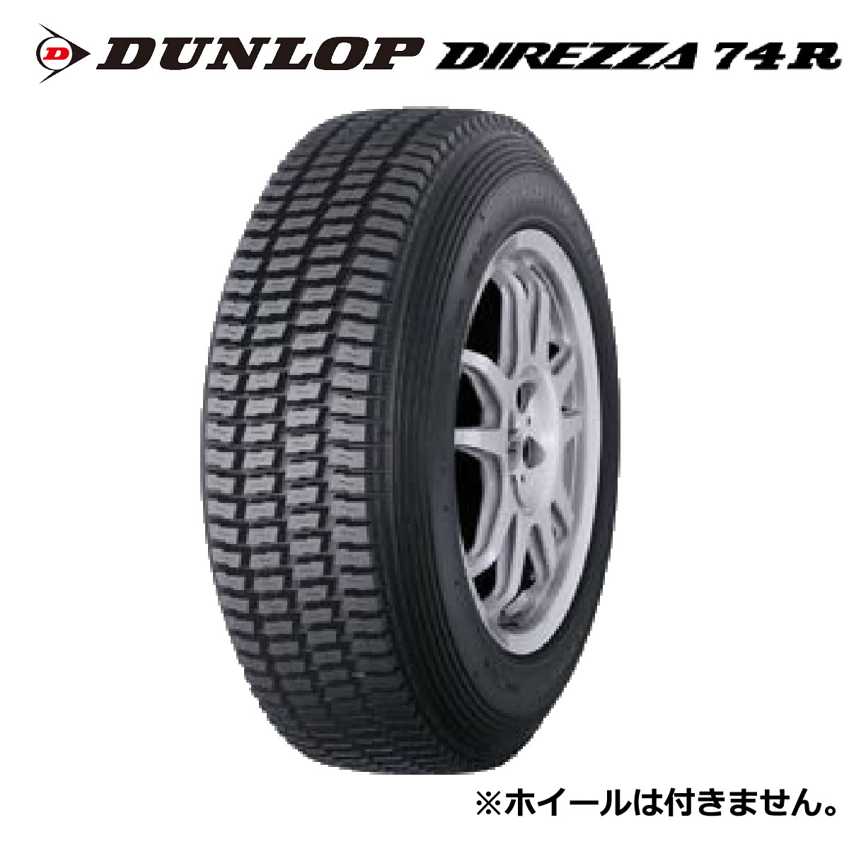 185 60 r15ダンロップ」の人気商品一覧 | 安い商品を通販サイトから