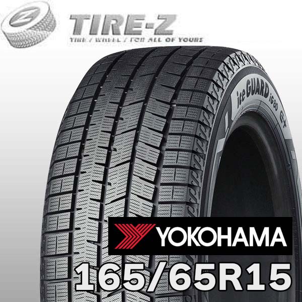 楽天市場】ig60 165/65r15の通販