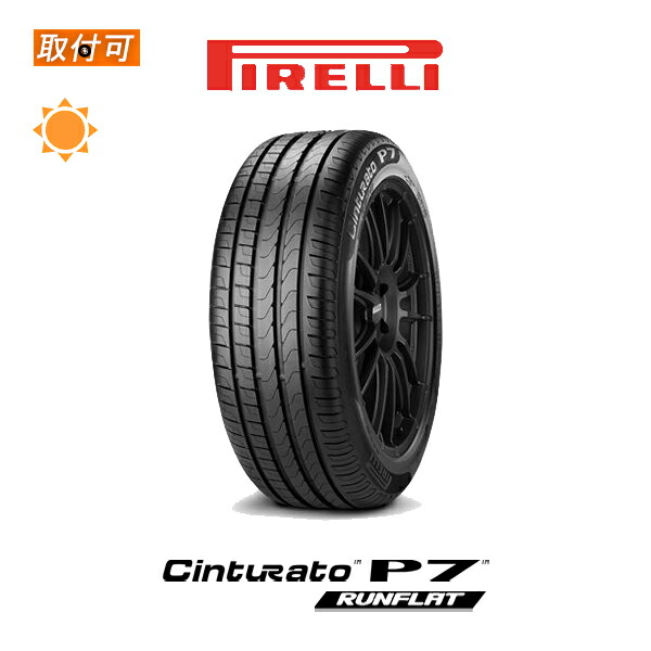 楽天市場】cinturato p7 255／40 r18の通販