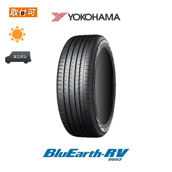 楽天市場】【取付対象】送料無料 BluEarth RV-03 245/35R20 95W XL 1本