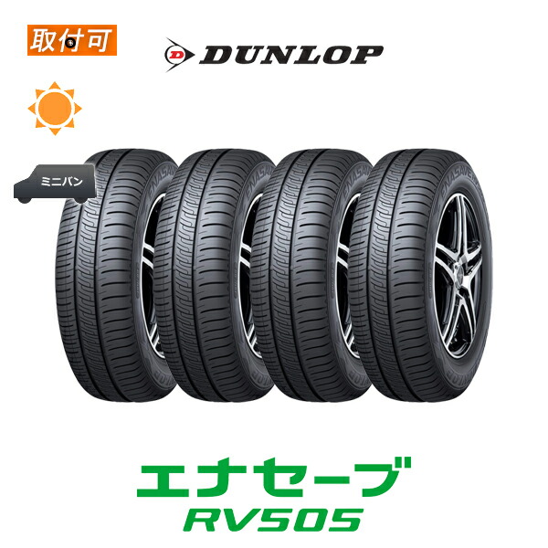 楽天市場】195/50R19 新車装着タイヤ 2本 トヨタ プリウス(HEV) 60系