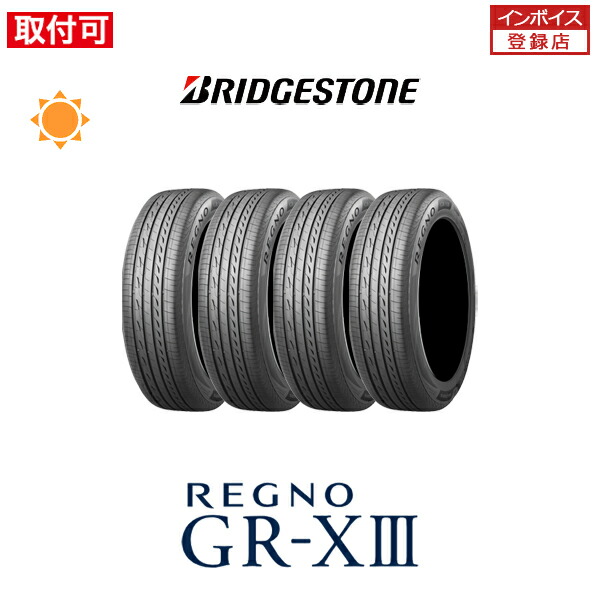 GR-XIII」の人気商品一覧 | 安い商品を通販サイトから探す - 価格.com