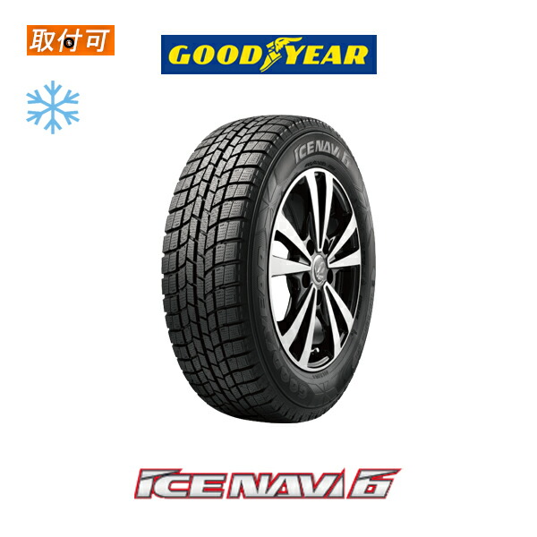 楽天市場】goodyear 225/45r18 スタッドレスの通販