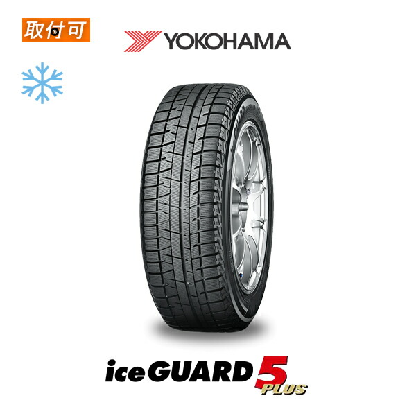 楽天市場】ヨコハマ ig50 205／60R16（車用品｜車用品・バイク用品）の通販