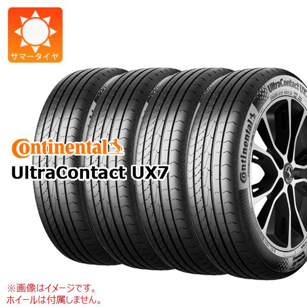 楽天市場】295／40r21 コンチネンタル suvの通販